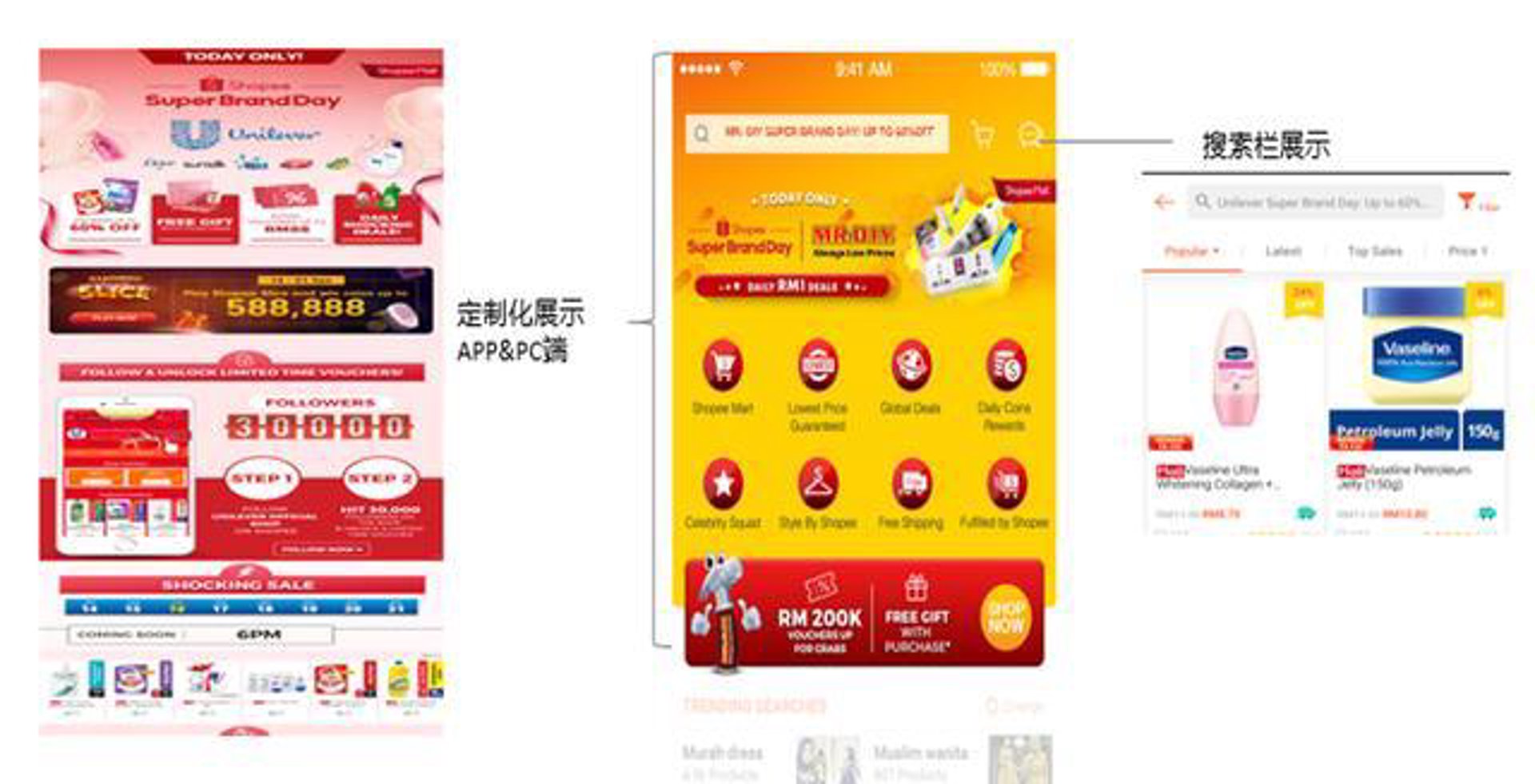 买一点商城